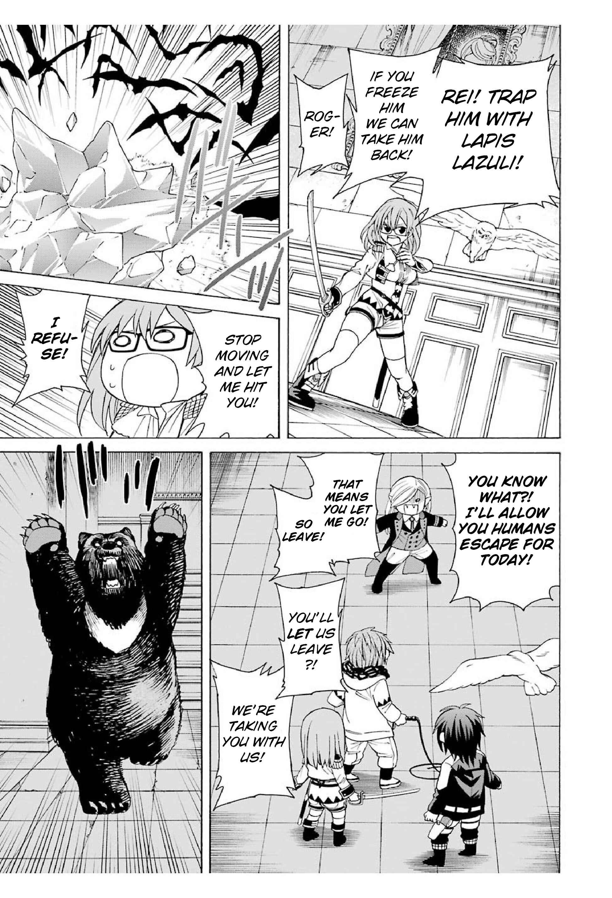 Page 5 Chapter 17 Majo no Geboku to Maou no Tsuno