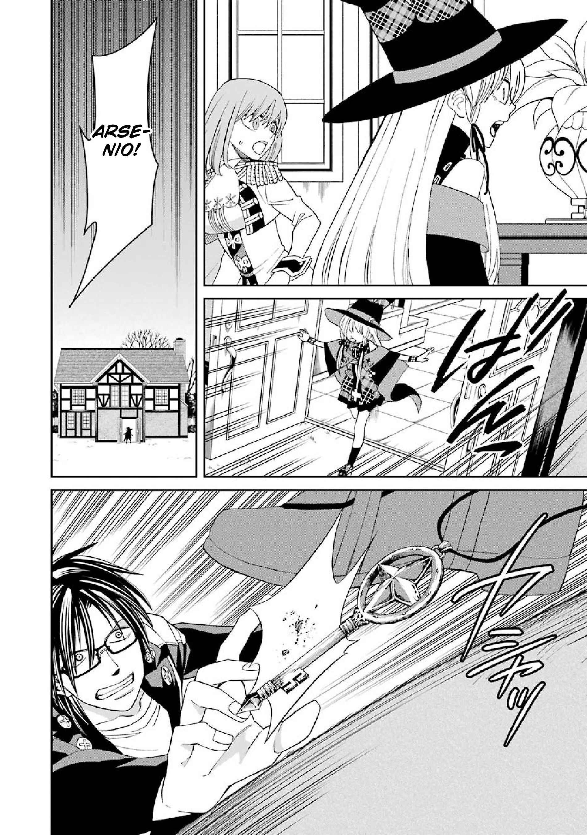Page 12 Chapter 40 Majo no Geboku to Maou no Tsuno
