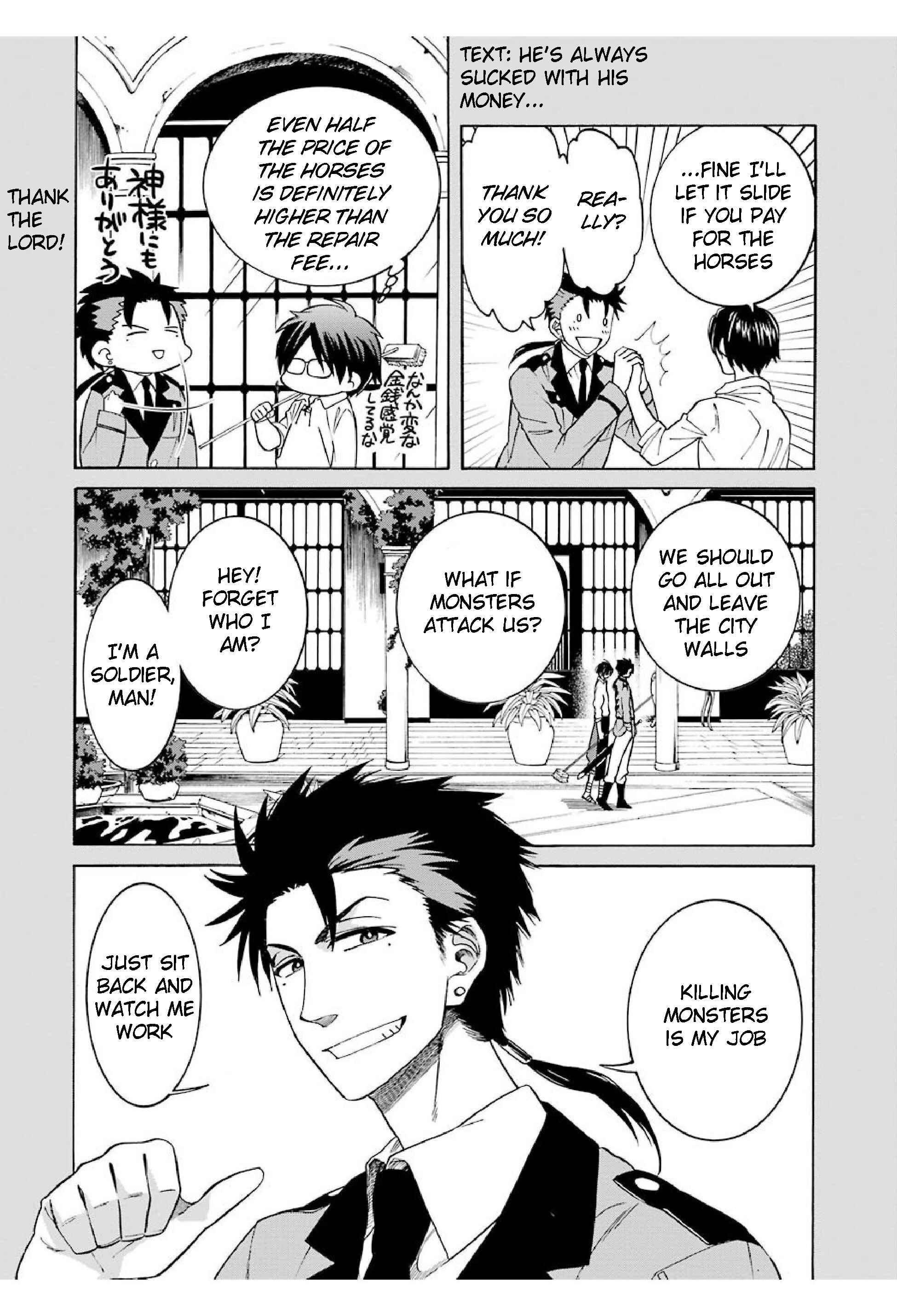 Page 4 Chapter 21 Majo no Geboku to Maou no Tsuno