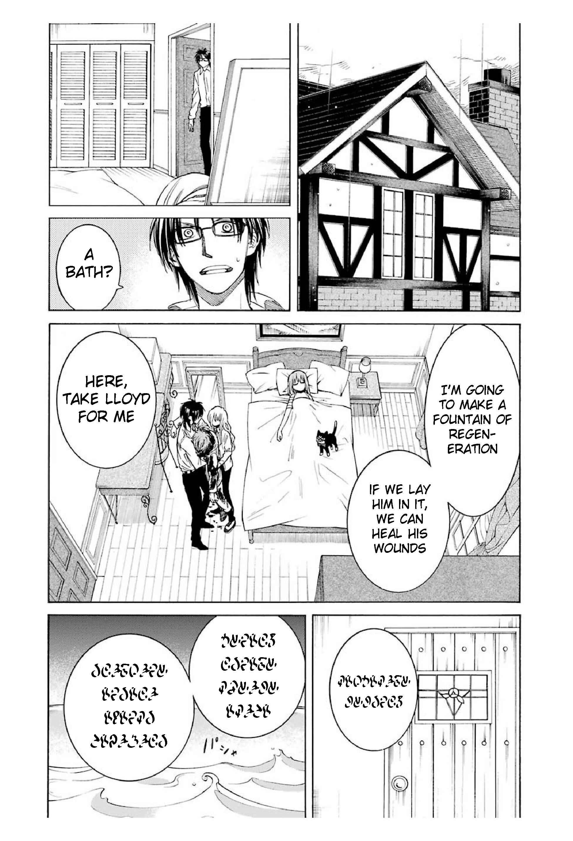 Page 22 Chapter 13 Majo no Geboku to Maou no Tsuno