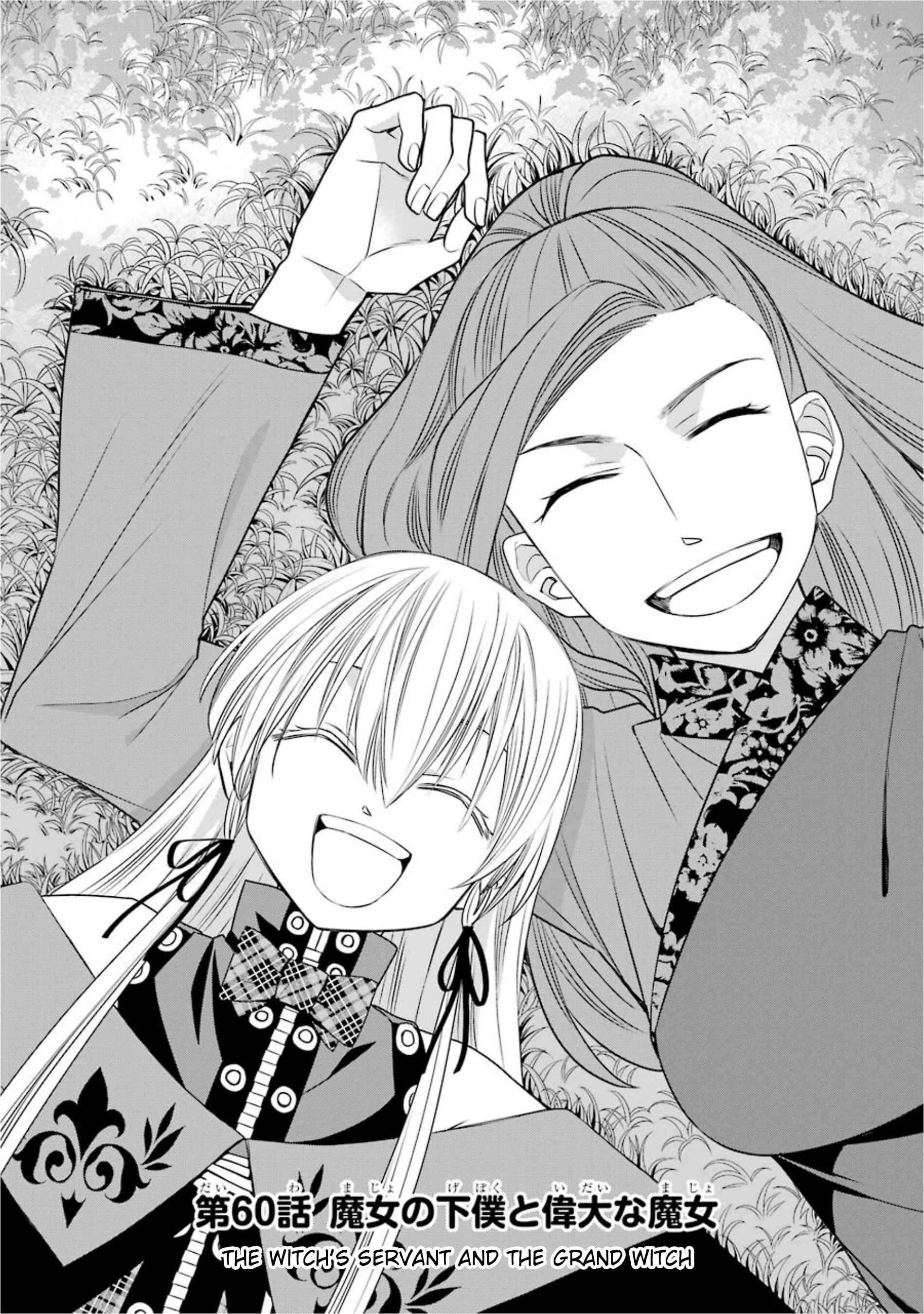 Page 1 Chapter 60 Majo no Geboku to Maou no Tsuno