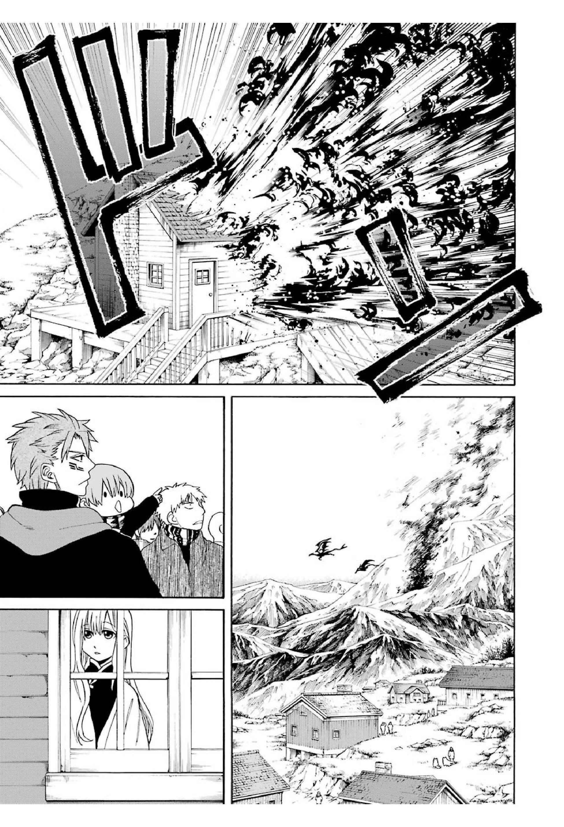 Page 11 Chapter 22 Majo no Geboku to Maou no Tsuno
