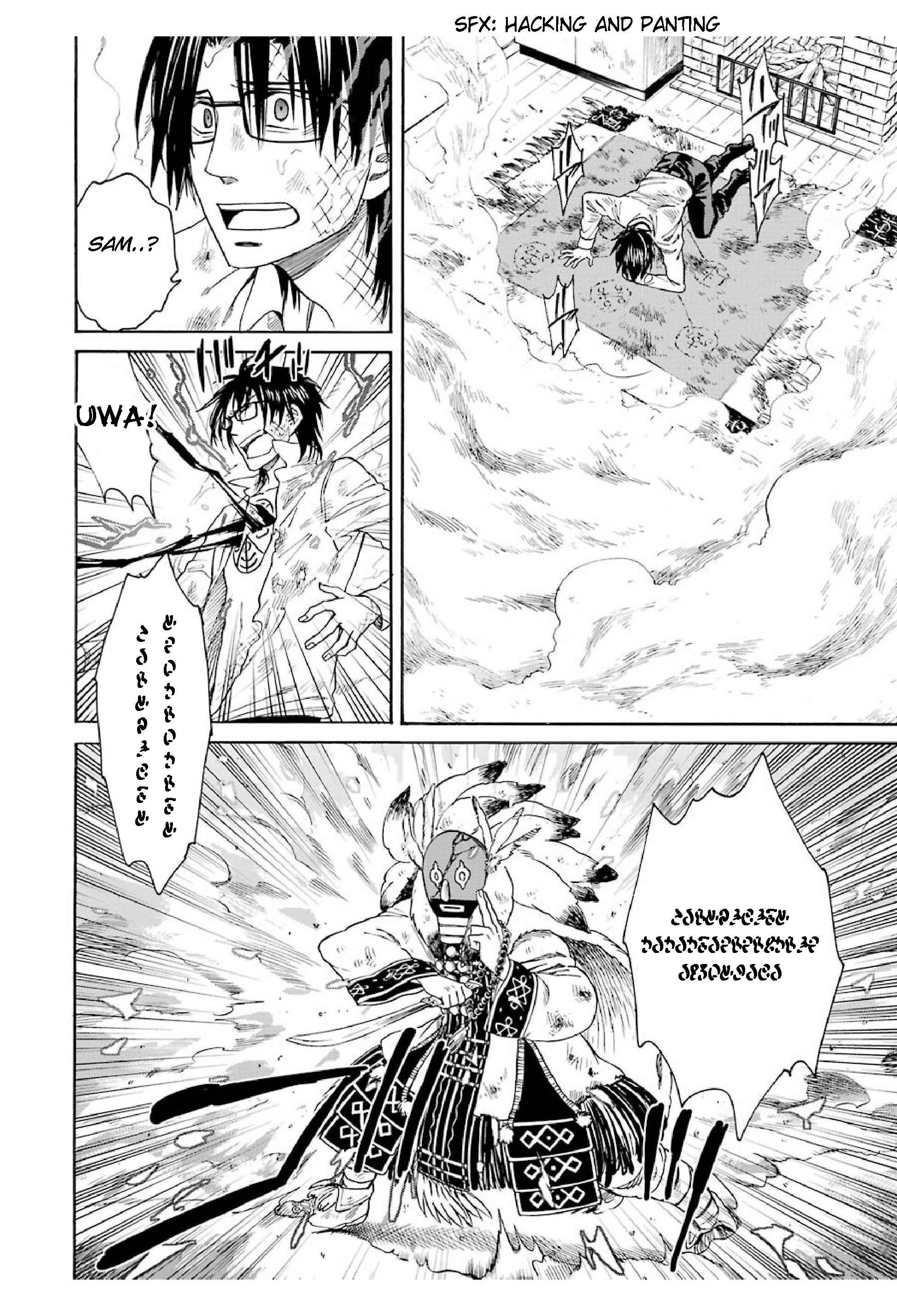 Page 12 Chapter 22 Majo no Geboku to Maou no Tsuno