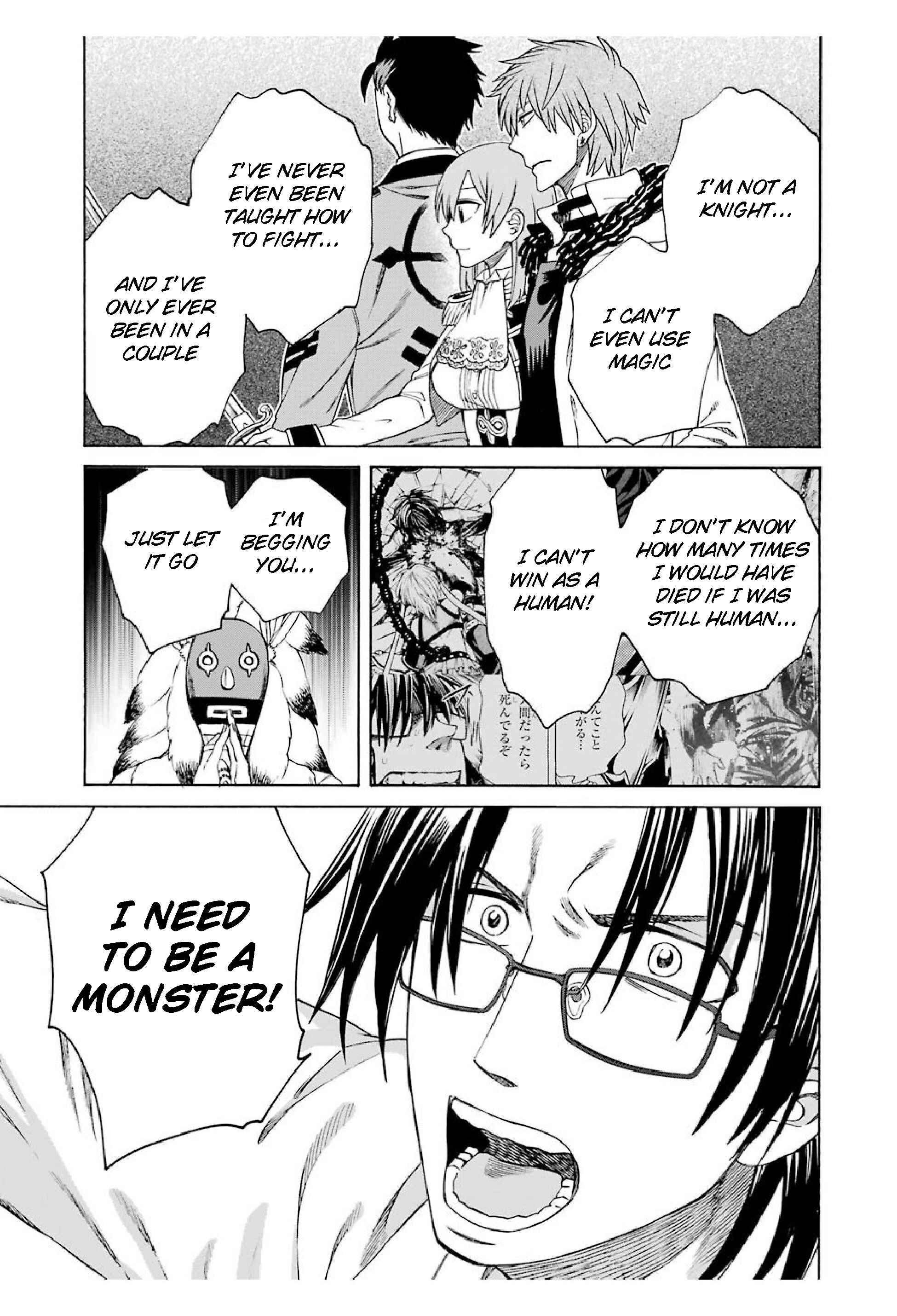 Page 5 Chapter 22 Majo no Geboku to Maou no Tsuno