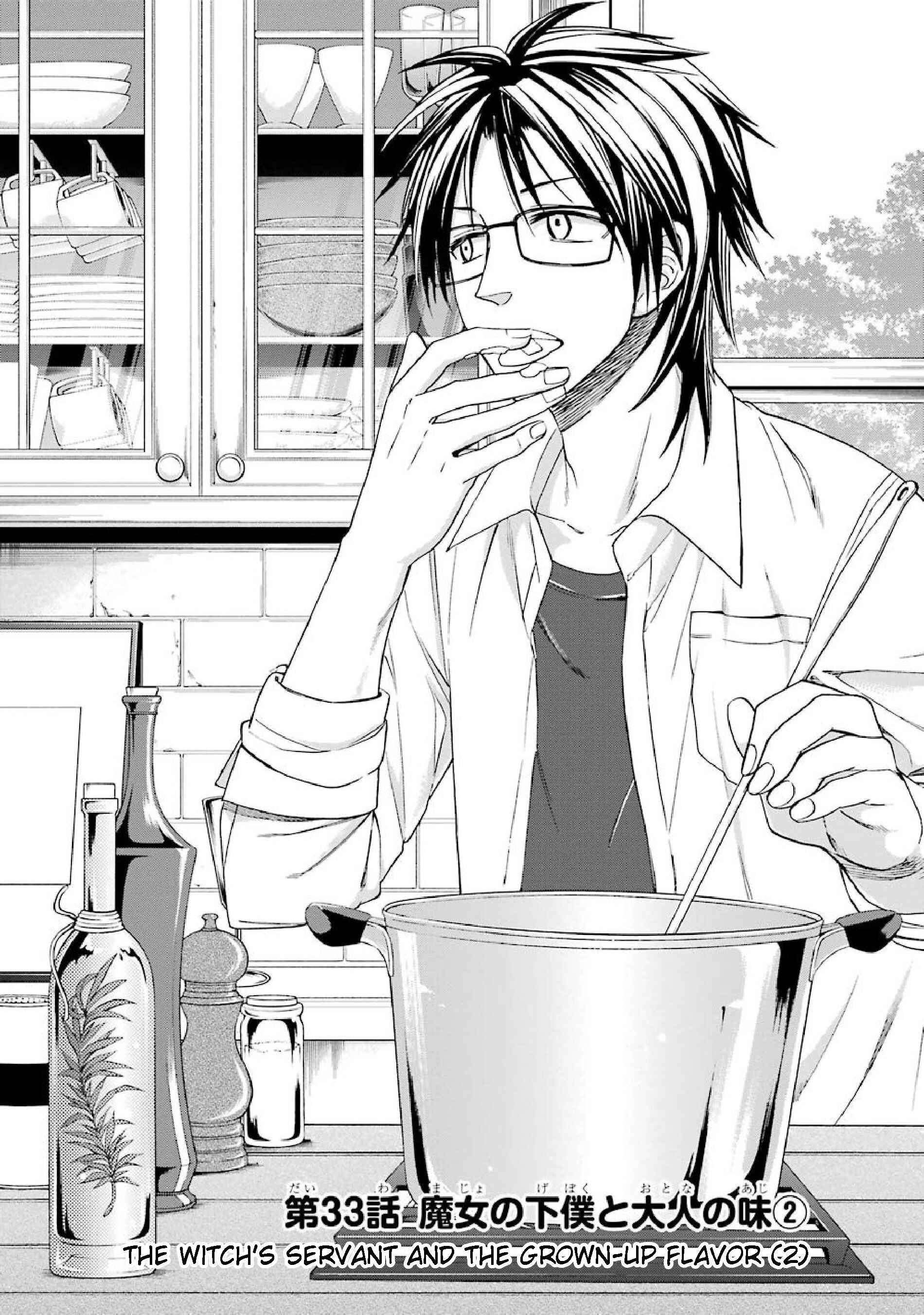 Page 1 Chapter 33 Majo no Geboku to Maou no Tsuno