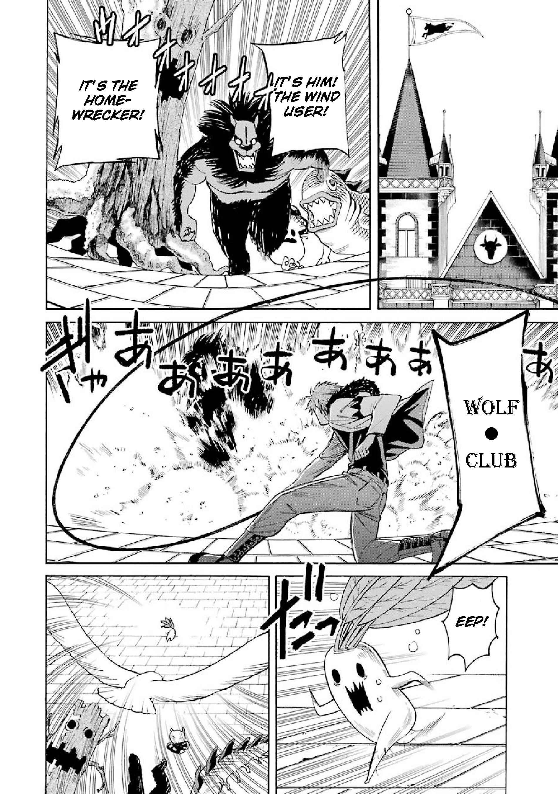 Page 2 Chapter 33 Majo no Geboku to Maou no Tsuno