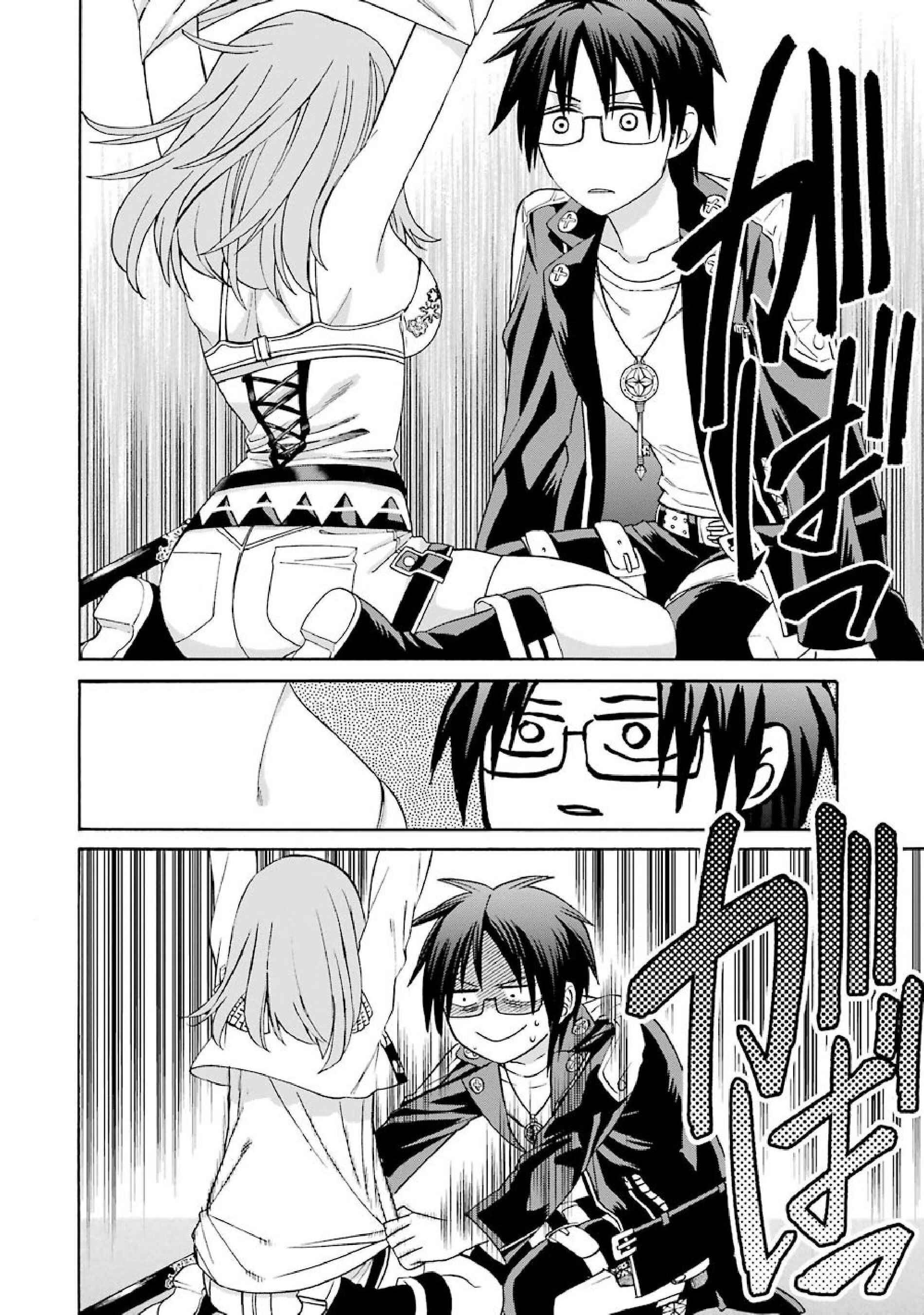 Page 26 Chapter 33 Majo no Geboku to Maou no Tsuno