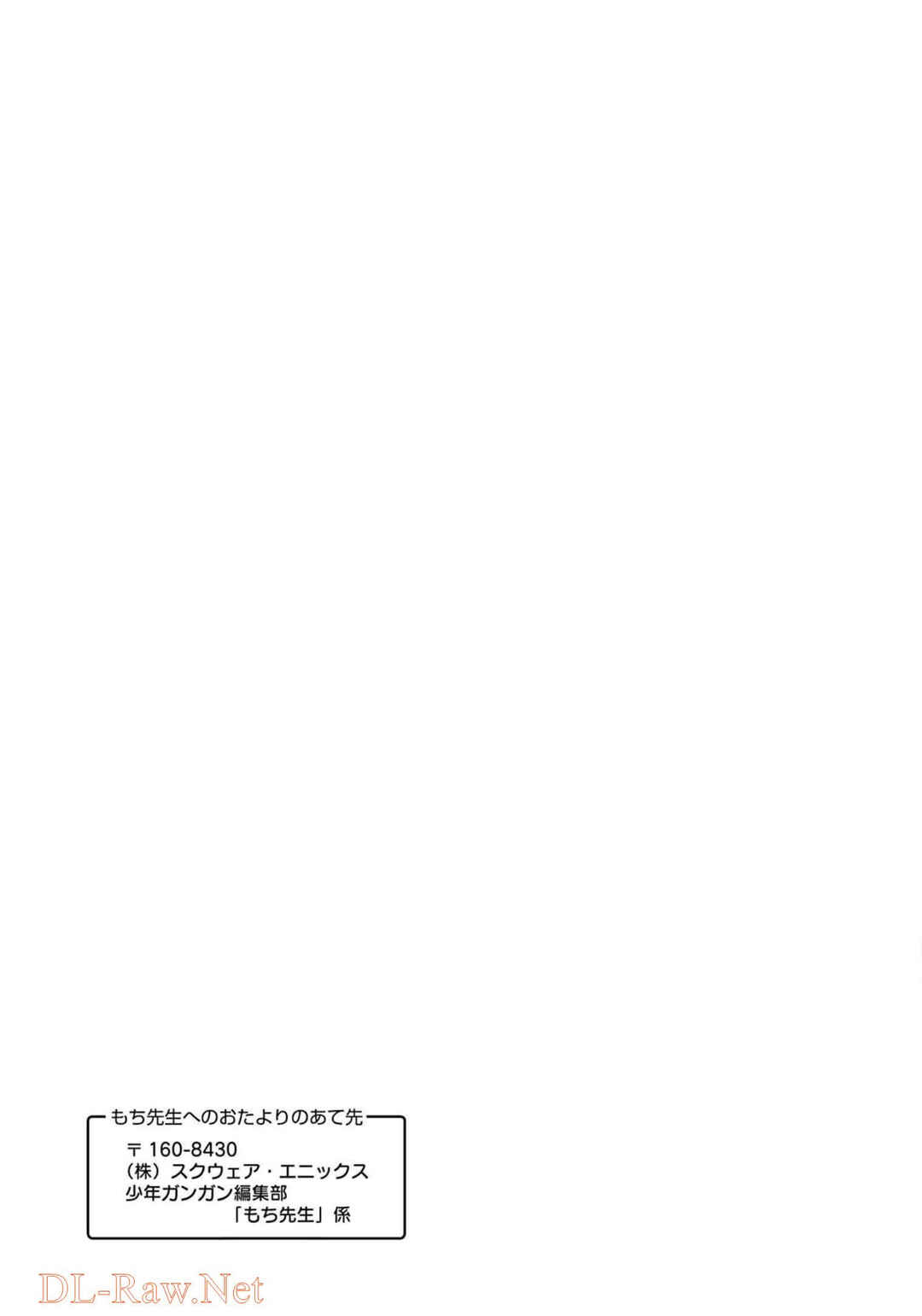 Page 57 Chapter 93 Majo no Geboku to Maou no Tsuno