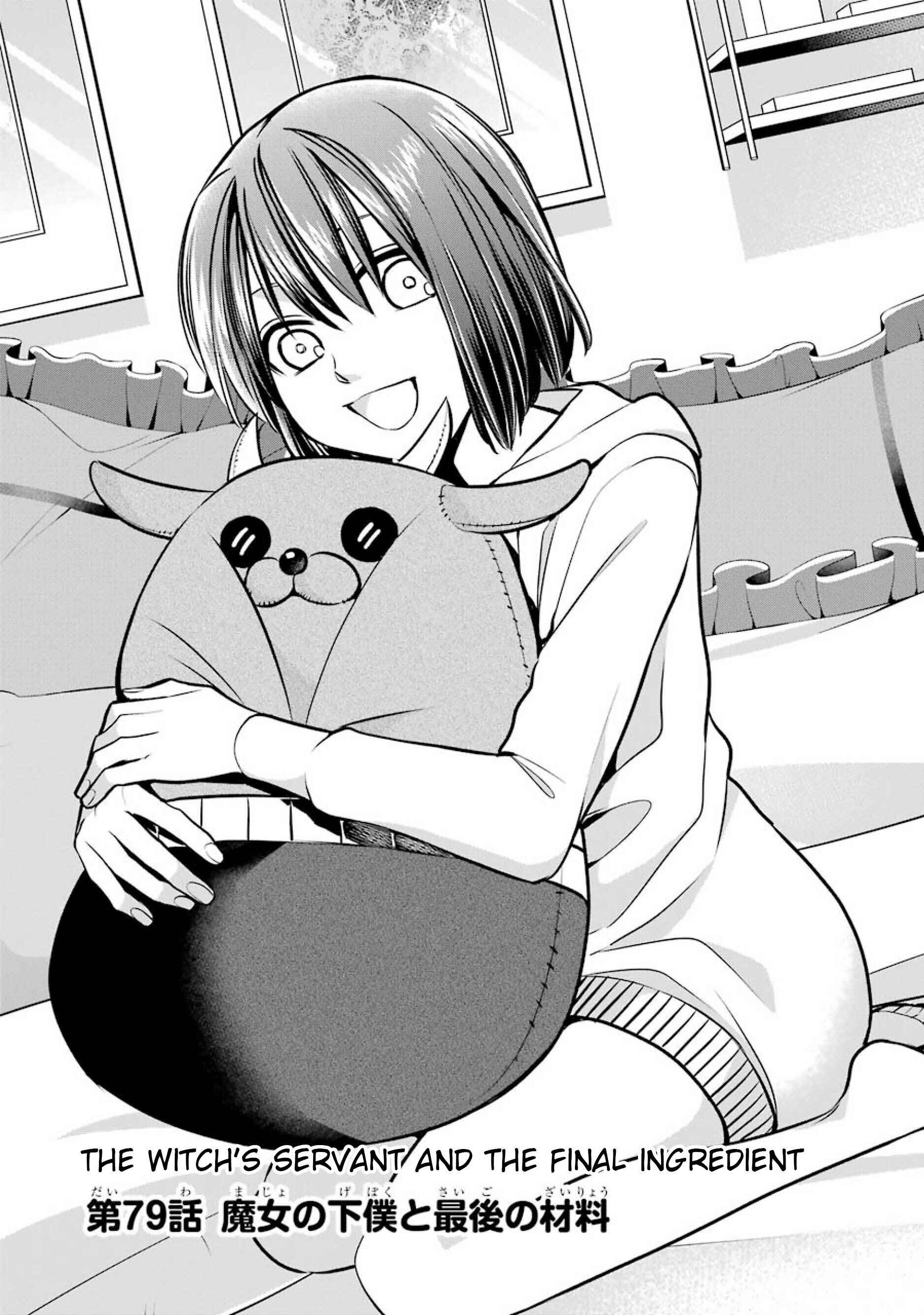 Page 5 Chapter 79 Majo no Geboku to Maou no Tsuno