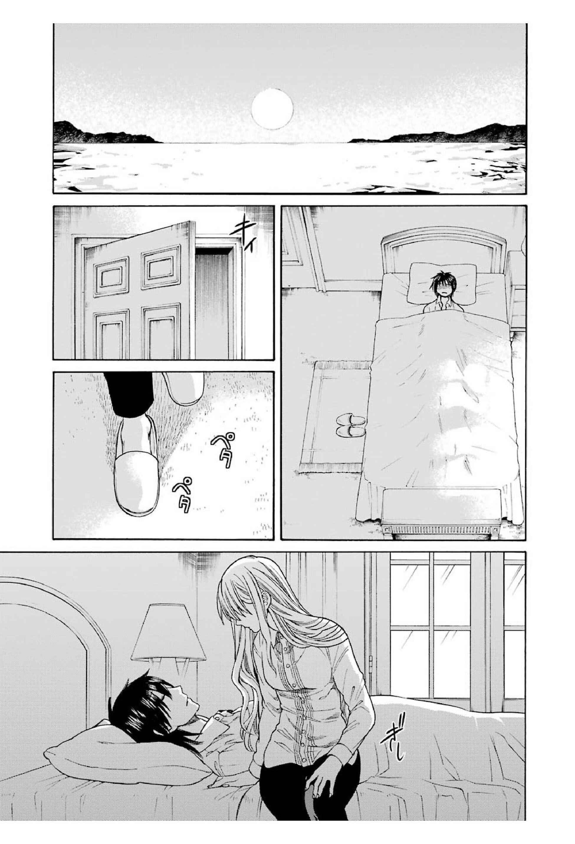 Page 21 Chapter 20 Majo no Geboku to Maou no Tsuno