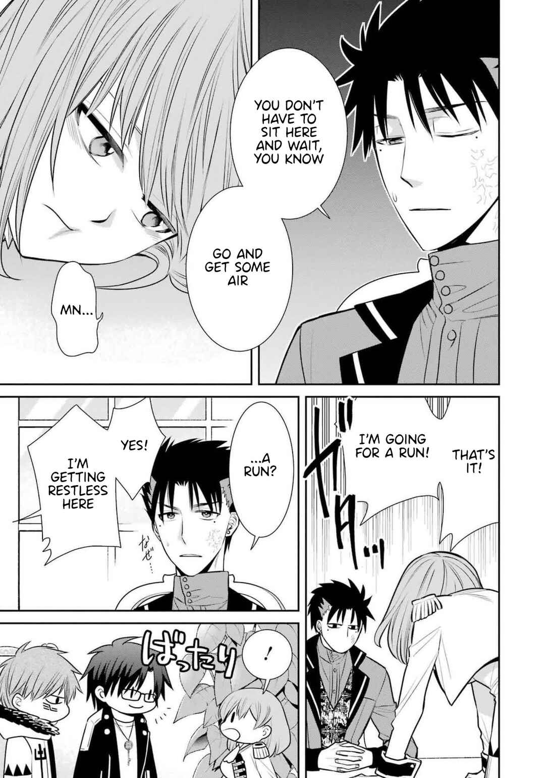 Page 12 Chapter 91 Majo no Geboku to Maou no Tsuno