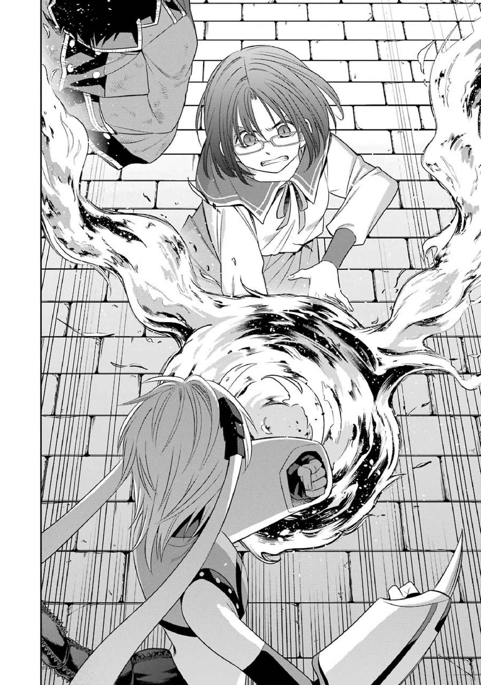 Page 14 Chapter 49 Majo no Geboku to Maou no Tsuno