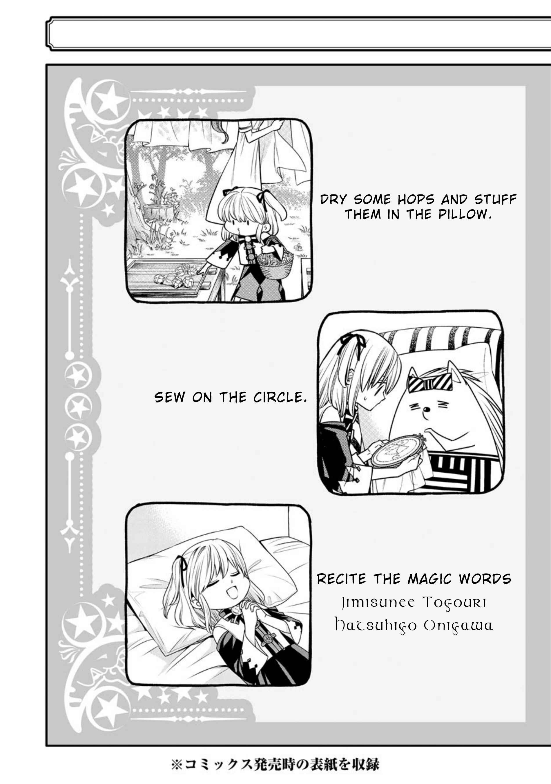 Page 27 Chapter 66 Majo no Geboku to Maou no Tsuno