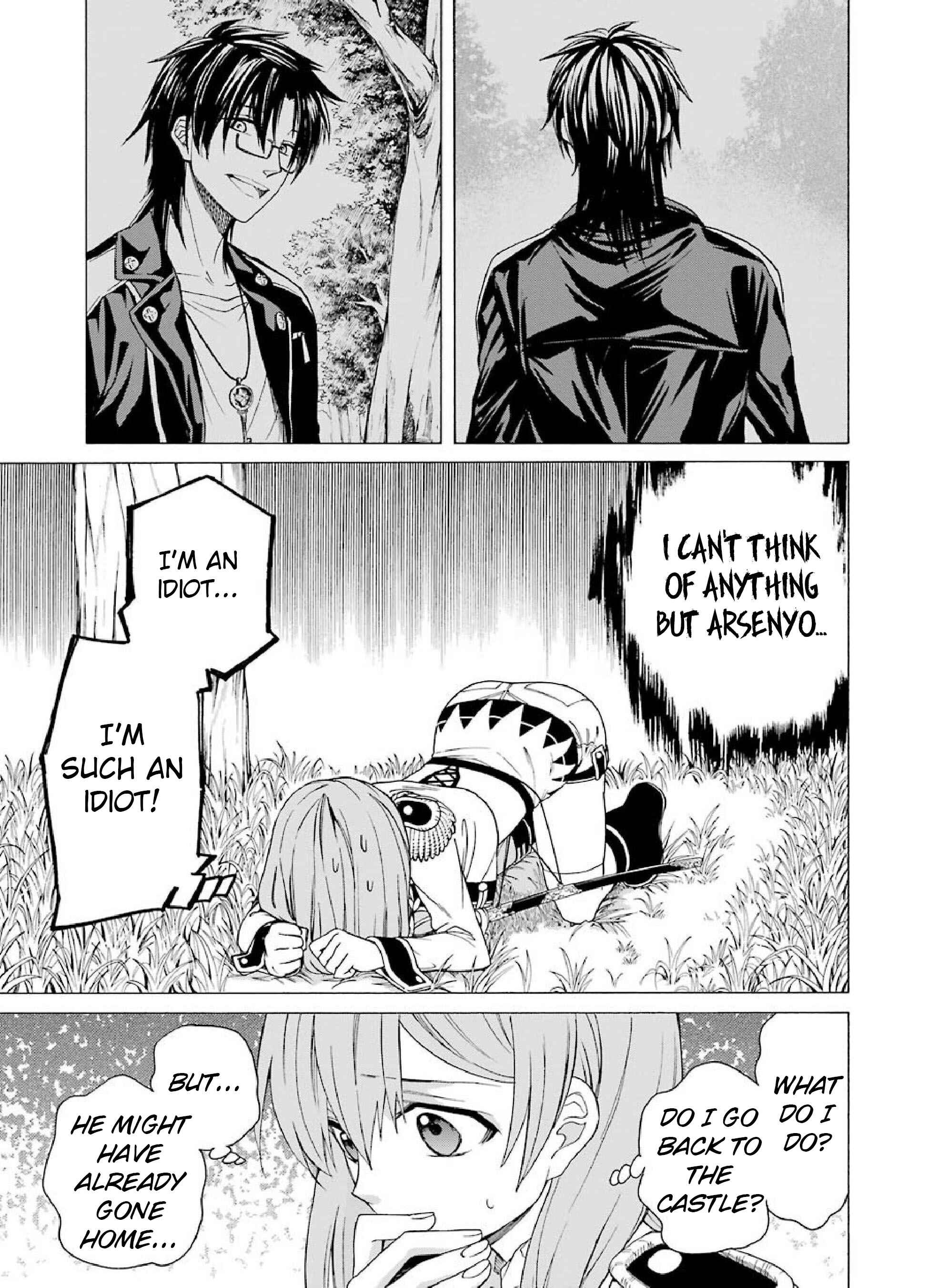 Page 19 Chapter 5 Majo no Geboku to Maou no Tsuno