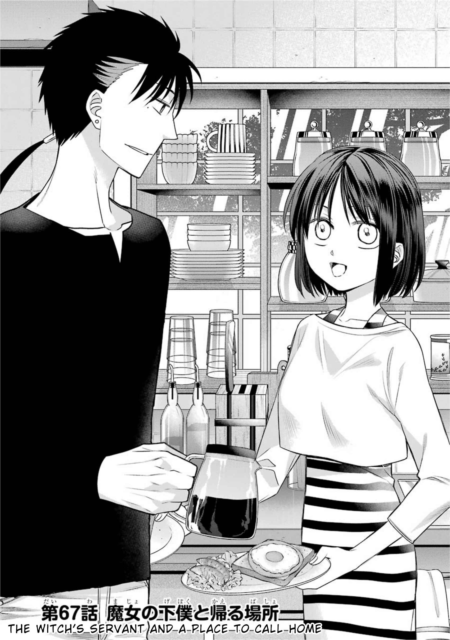 Page 2 Chapter 67 Majo no Geboku to Maou no Tsuno