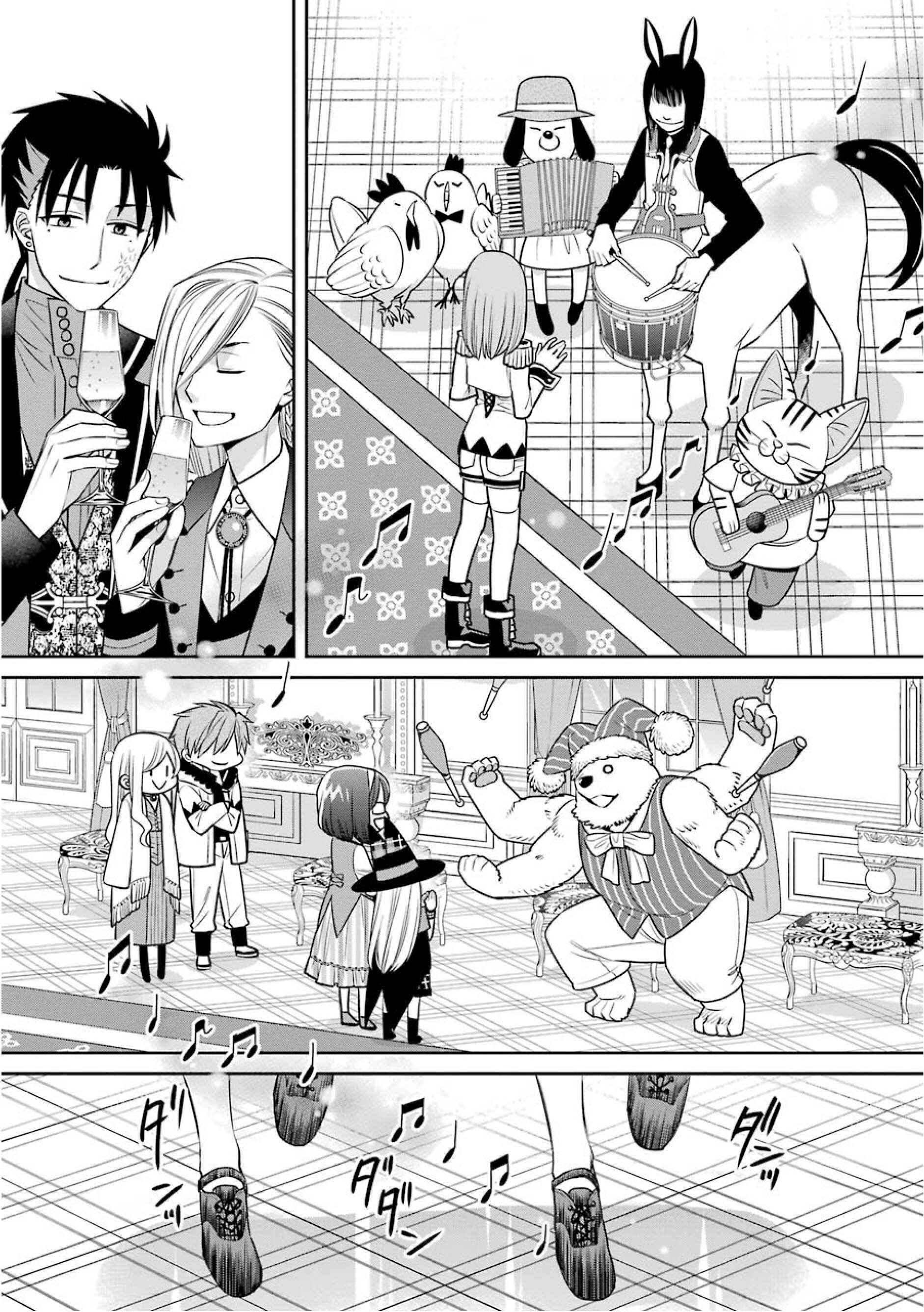 Page 17 Chapter 78 Majo no Geboku to Maou no Tsuno