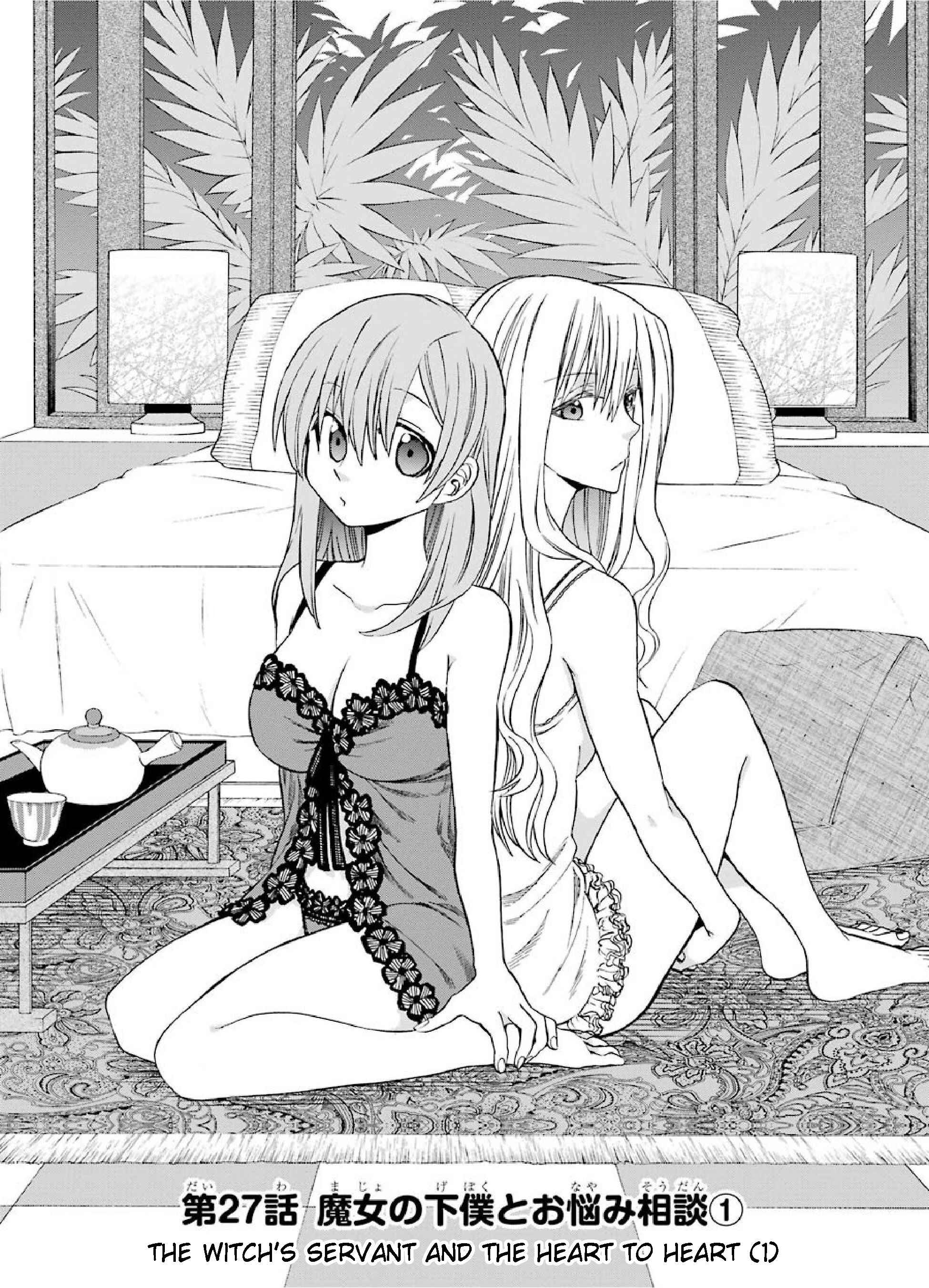 Page 1 Chapter 27 Majo no Geboku to Maou no Tsuno