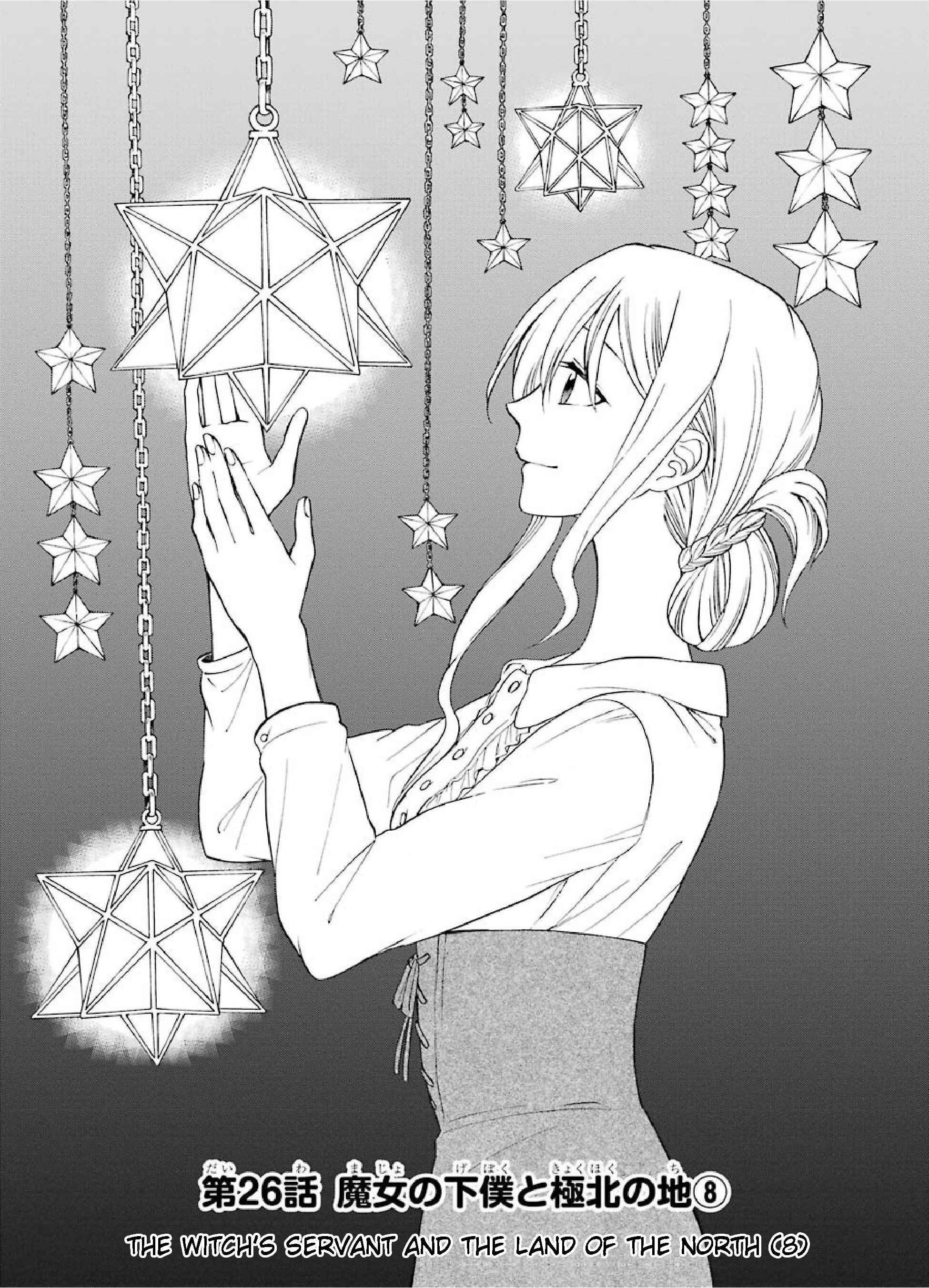 Page 1 Chapter 26 Majo no Geboku to Maou no Tsuno