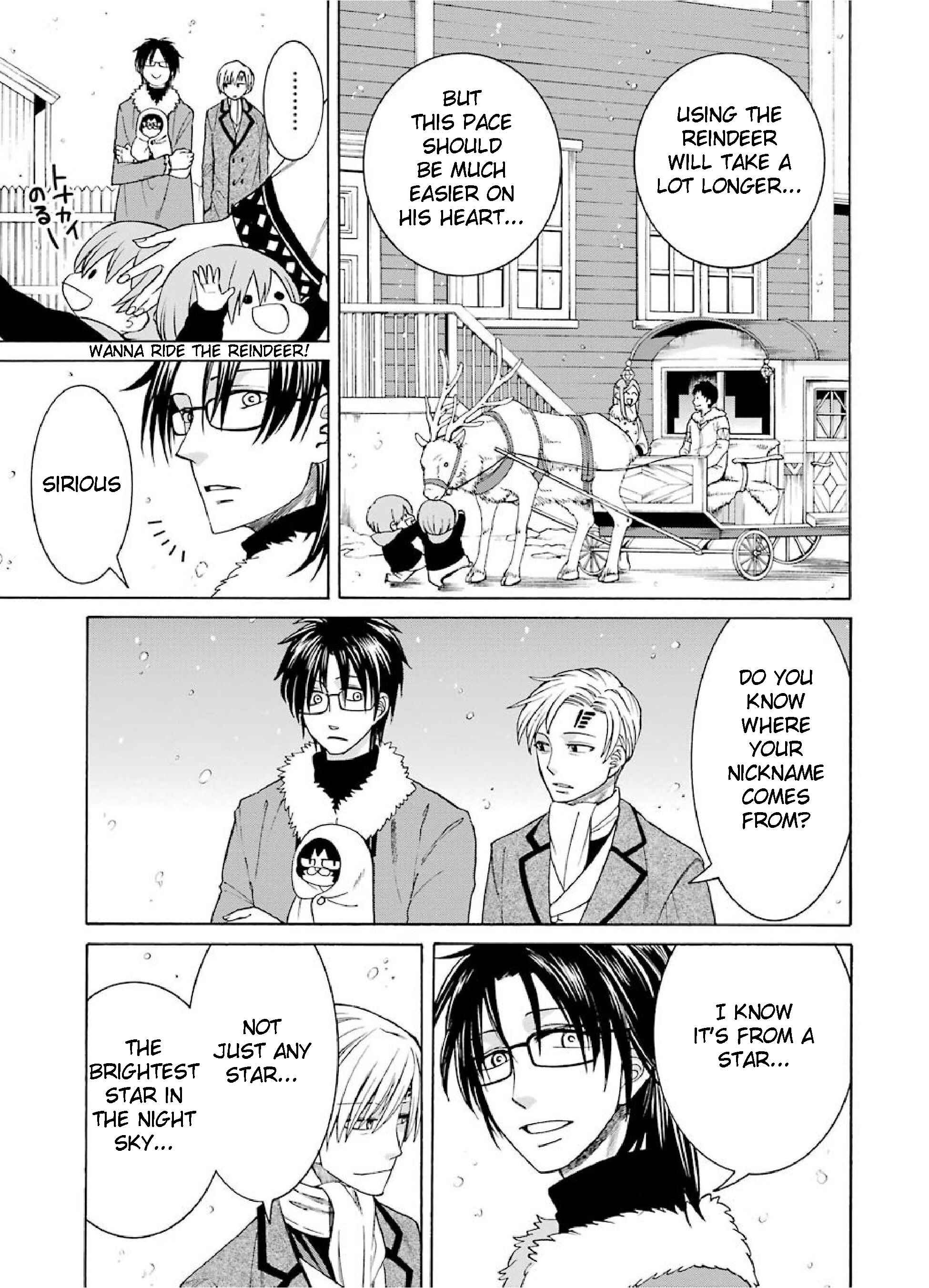 Page 15 Chapter 26 Majo no Geboku to Maou no Tsuno