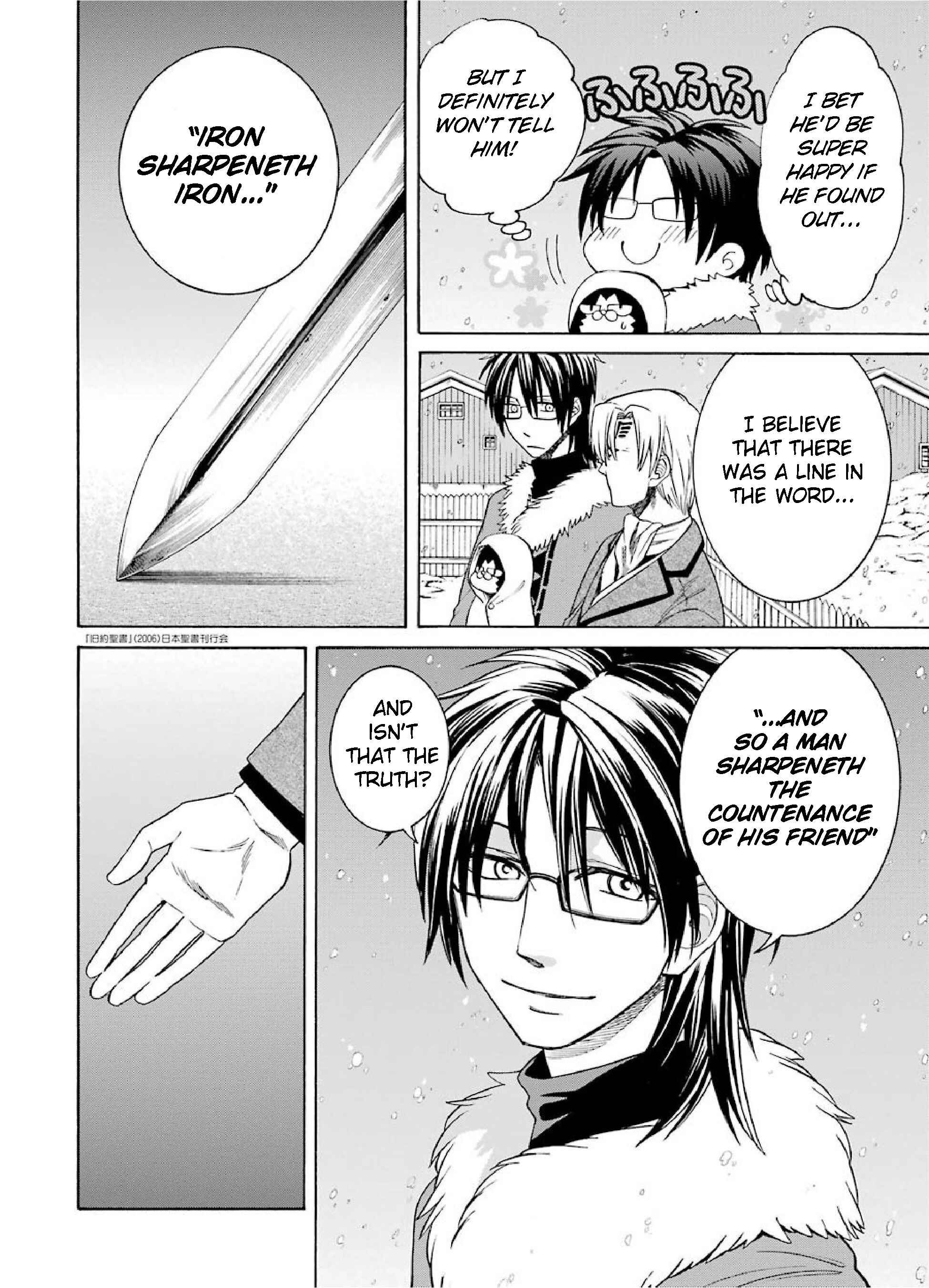 Page 18 Chapter 26 Majo no Geboku to Maou no Tsuno