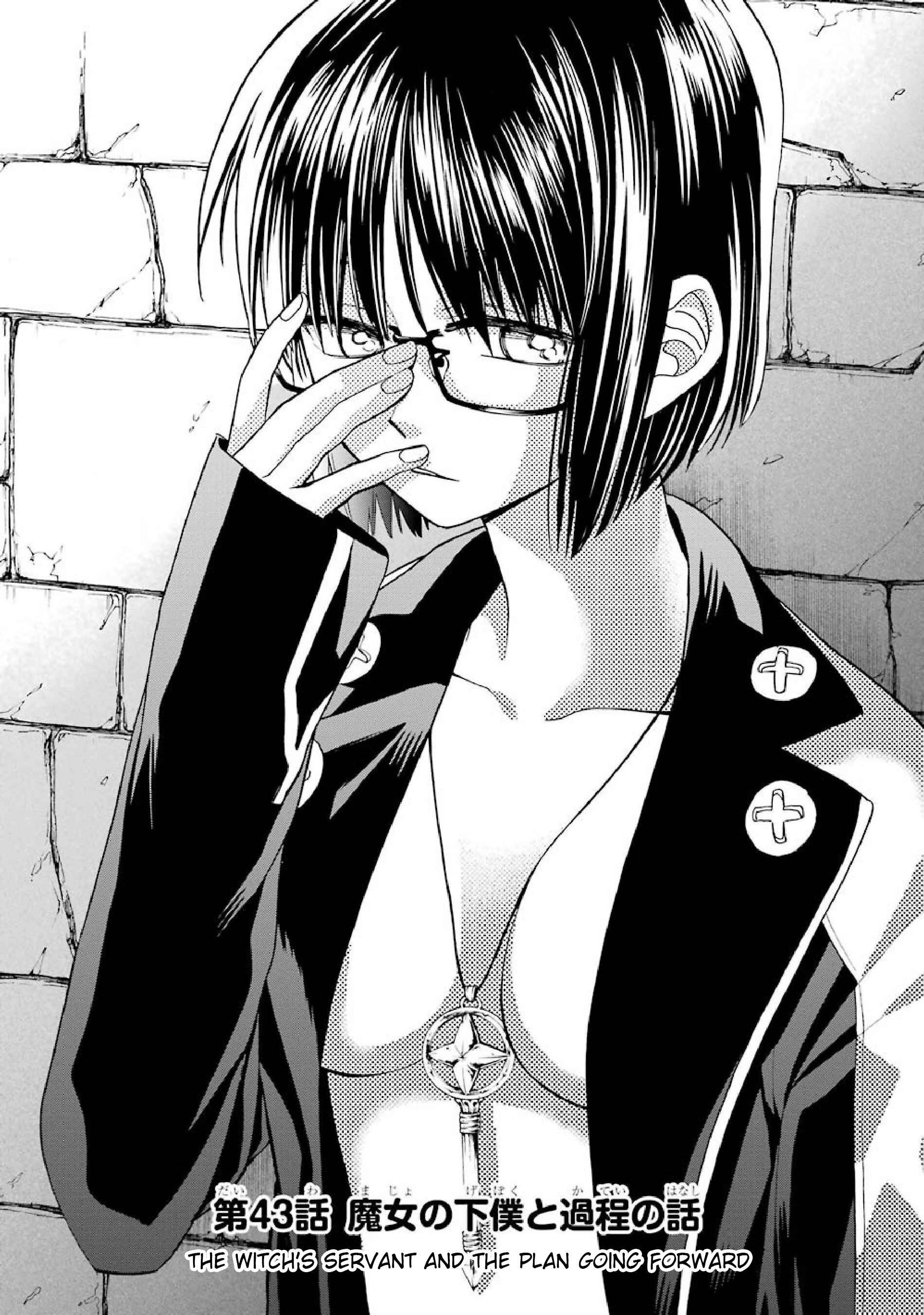 Page 5 Chapter 43 Majo no Geboku to Maou no Tsuno