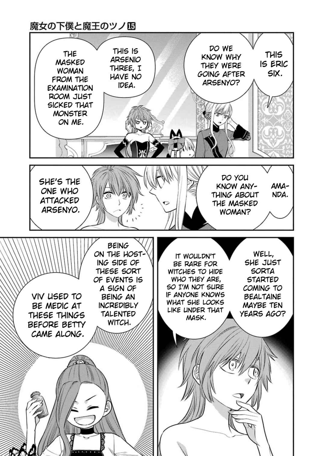 Page 33 Chapter 84 Majo no Geboku to Maou no Tsuno