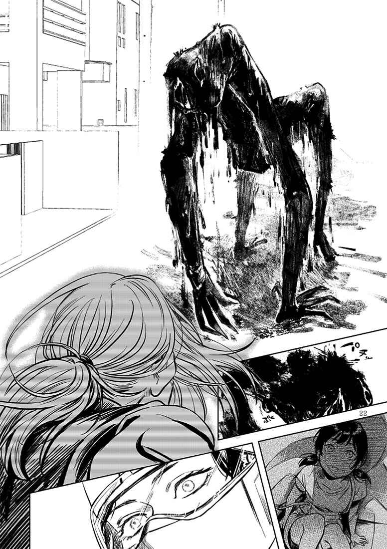 Page 22 Chapter 1 SHWD - Special Hazardous Waste Disposal