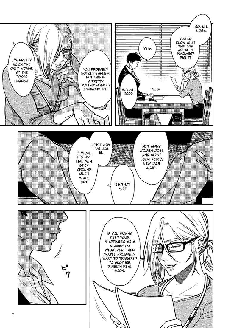 Page 7 Chapter 1 SHWD - Special Hazardous Waste Disposal