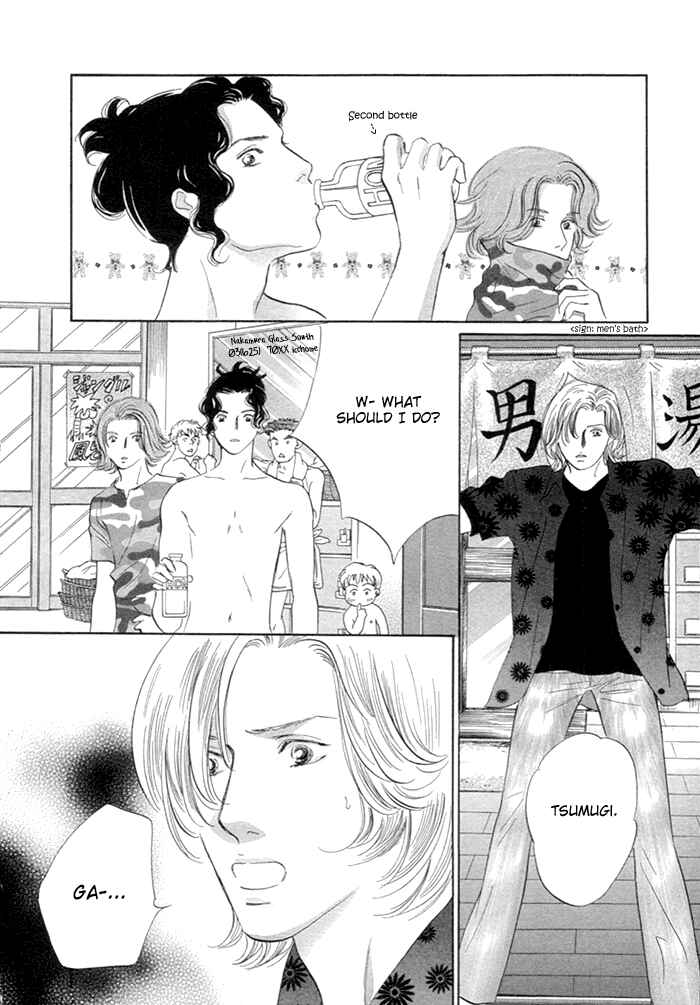 Page 15 Chapter 5 Yononaka wa Bokura ni Amai