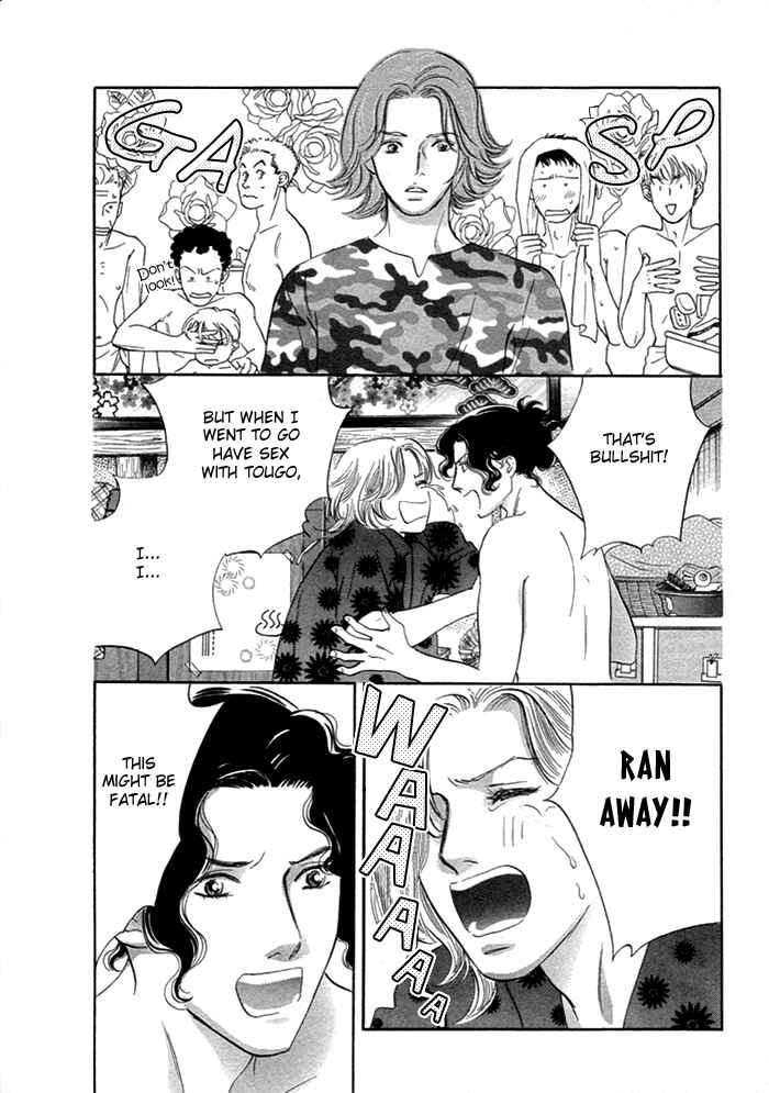 Page 17 Chapter 5 Yononaka wa Bokura ni Amai