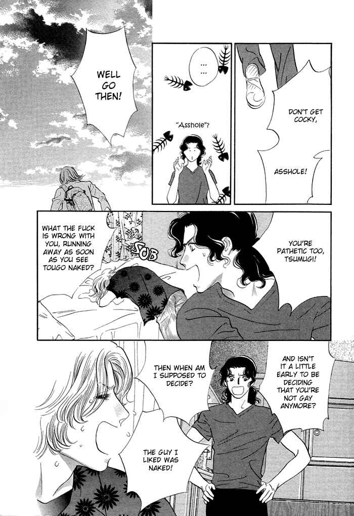 Page 21 Chapter 5 Yononaka wa Bokura ni Amai