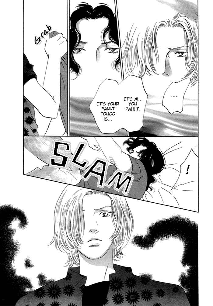 Page 25 Chapter 5 Yononaka wa Bokura ni Amai