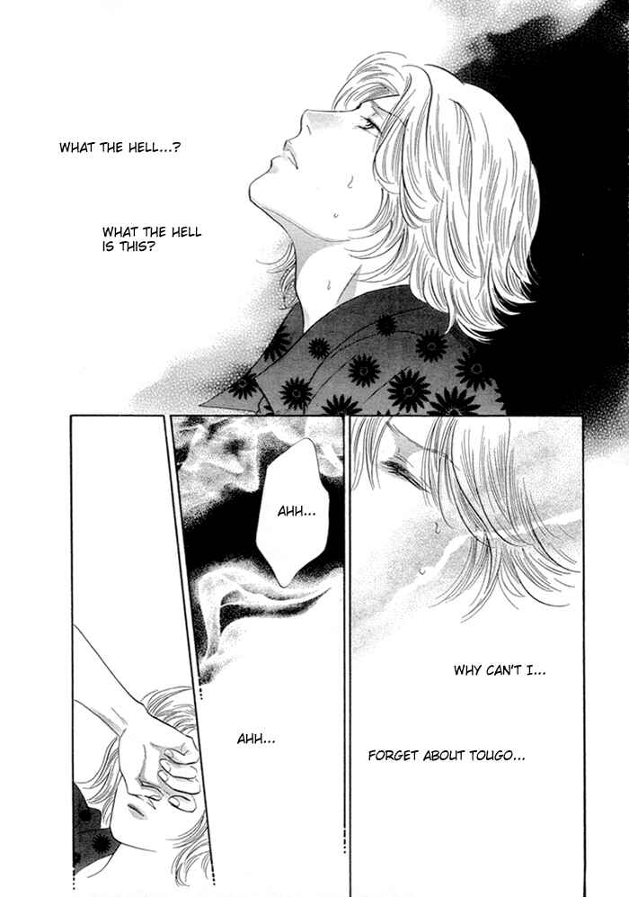 Page 31 Chapter 5 Yononaka wa Bokura ni Amai