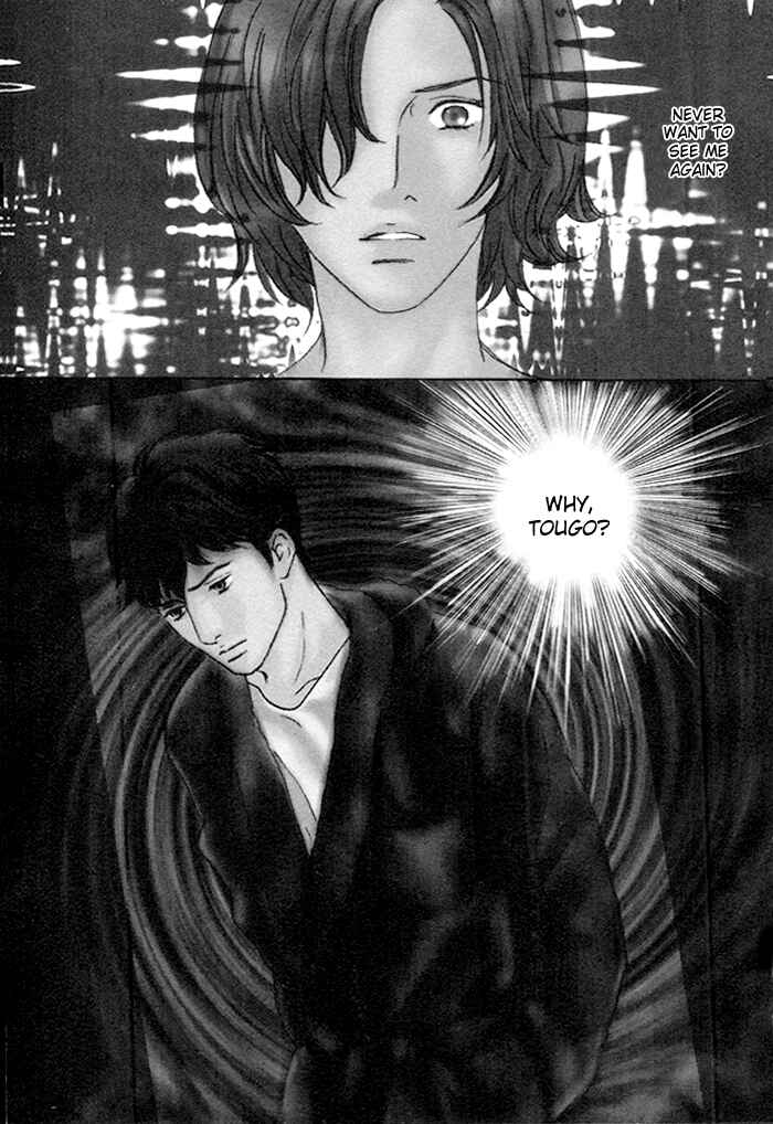 Page 6 Chapter 5 Yononaka wa Bokura ni Amai
