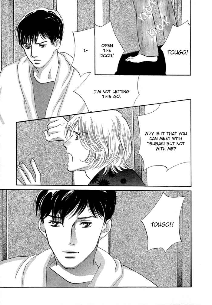 Page 8 Chapter 5 Yononaka wa Bokura ni Amai