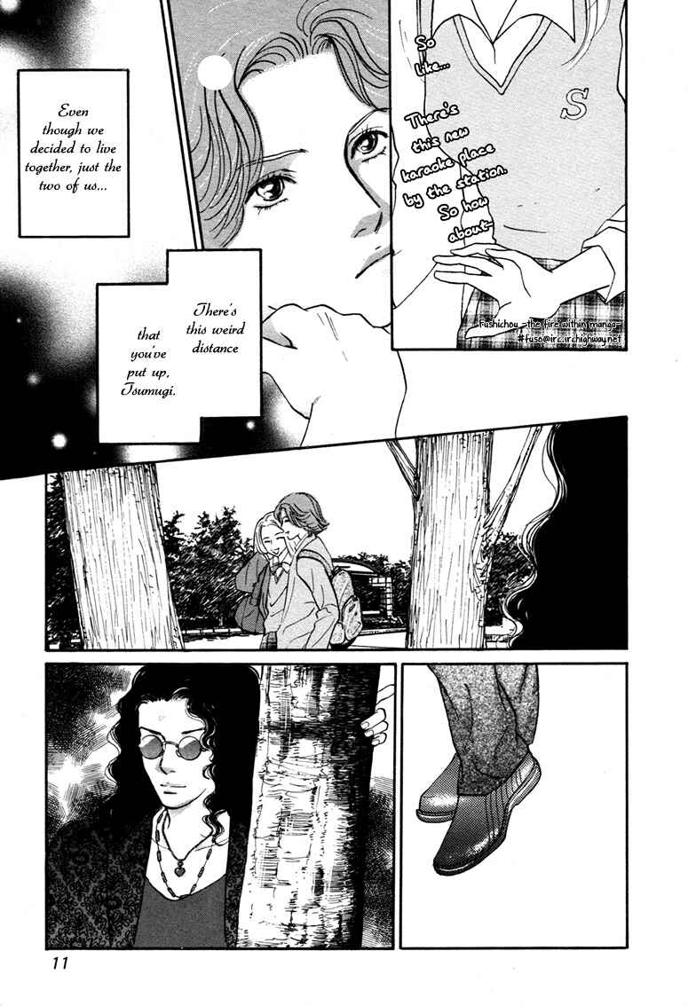 Page 12 Chapter 9 Yononaka wa Bokura ni Amai