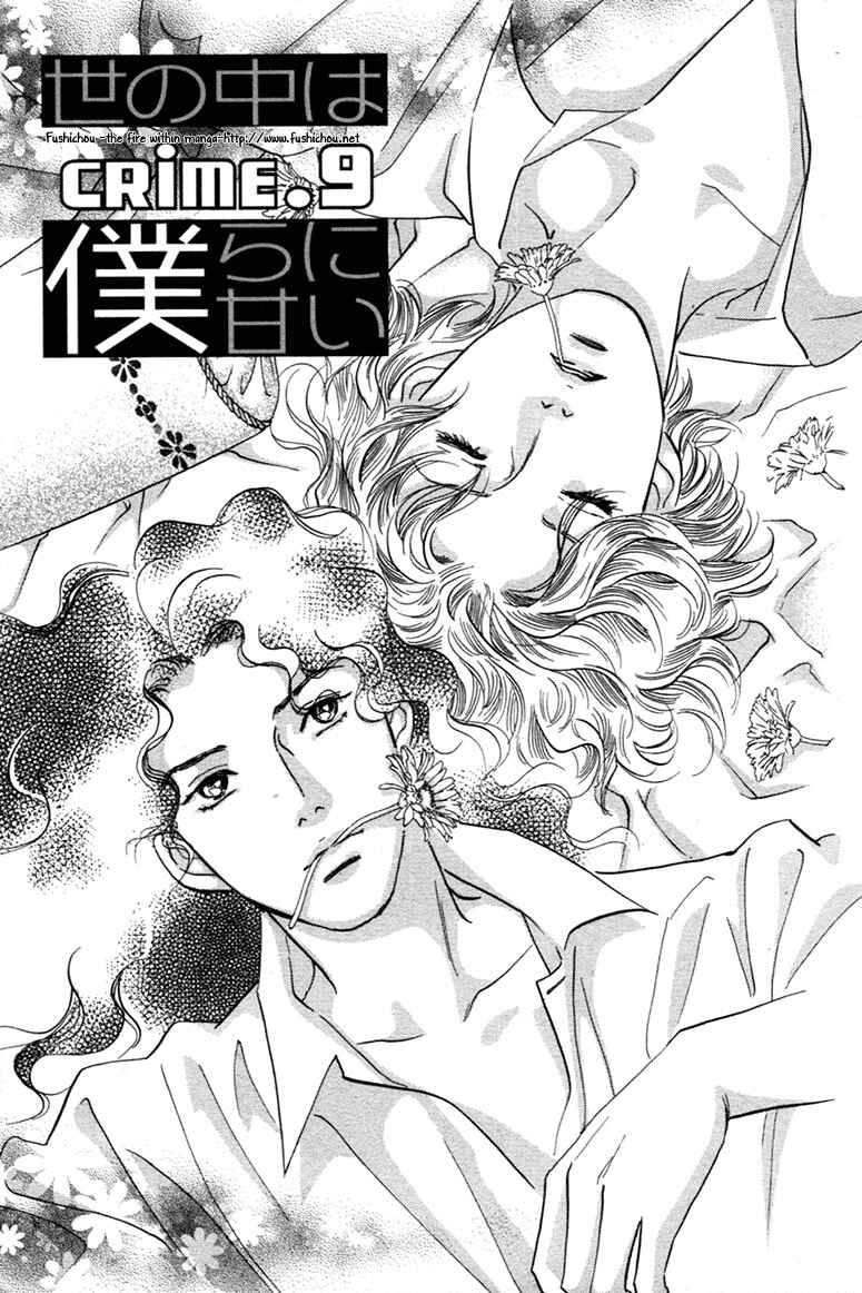 Page 8 Chapter 9 Yononaka wa Bokura ni Amai