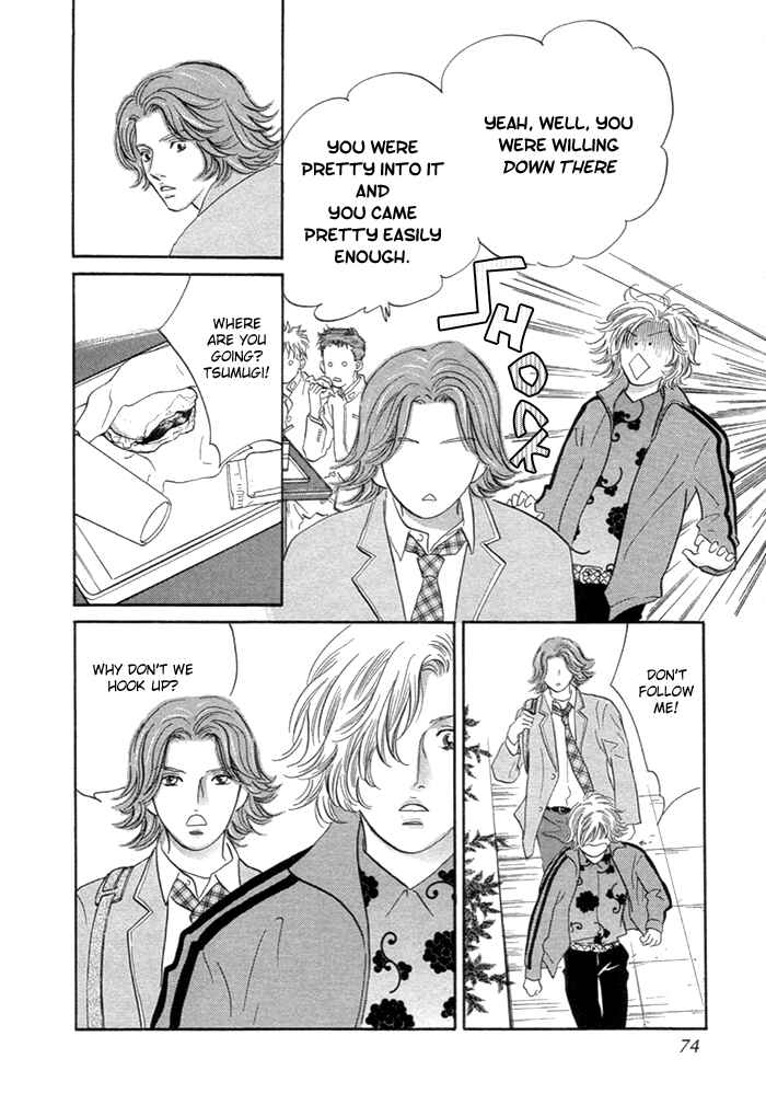 Page 25 Chapter 6 Yononaka wa Bokura ni Amai
