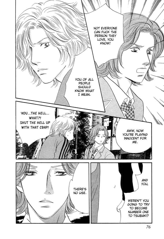 Page 27 Chapter 6 Yononaka wa Bokura ni Amai