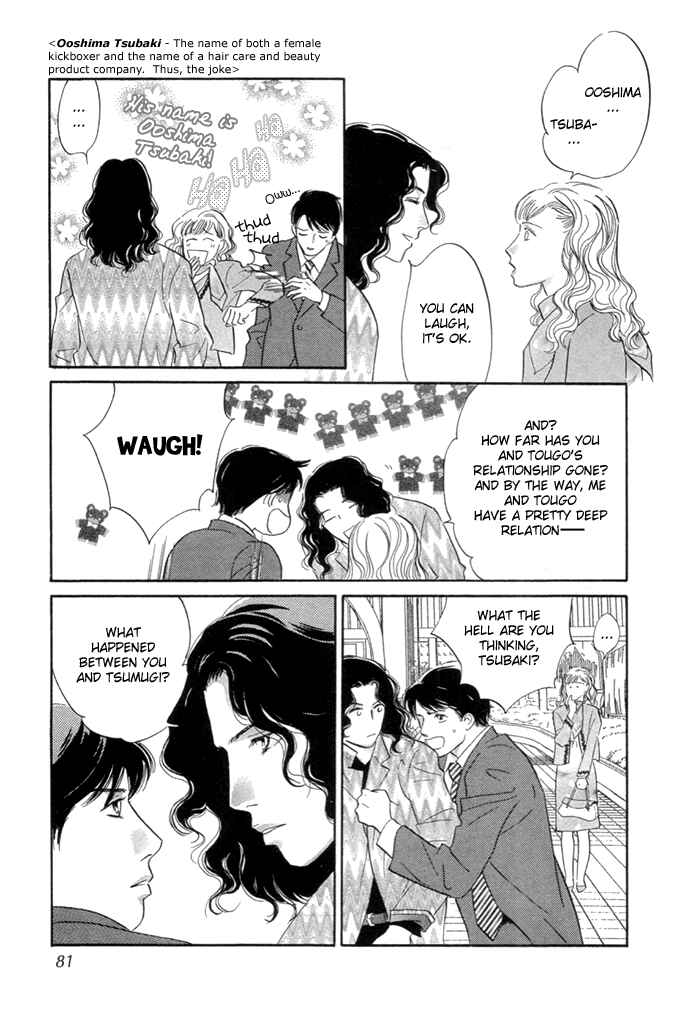 Page 32 Chapter 6 Yononaka wa Bokura ni Amai
