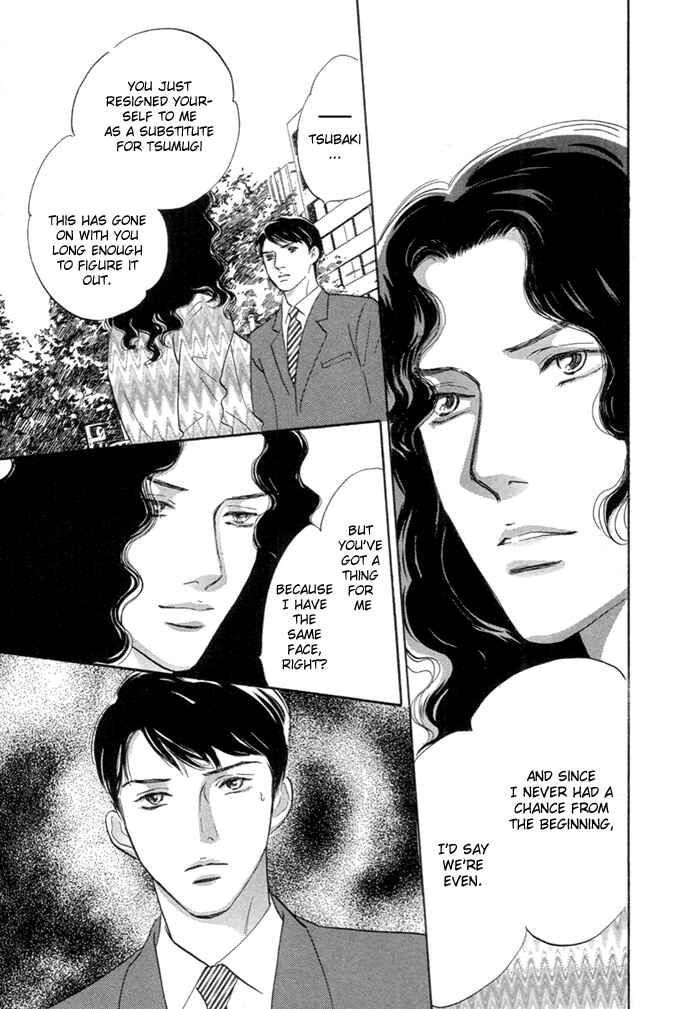 Page 34 Chapter 6 Yononaka wa Bokura ni Amai