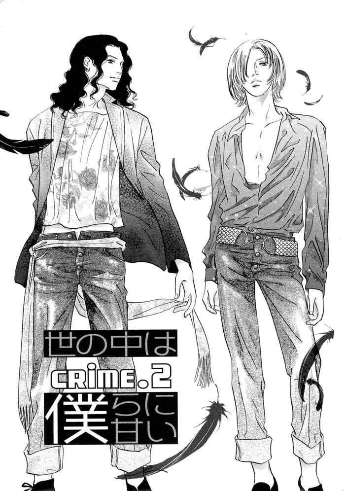 Page 3 Chapter 2 Yononaka wa Bokura ni Amai