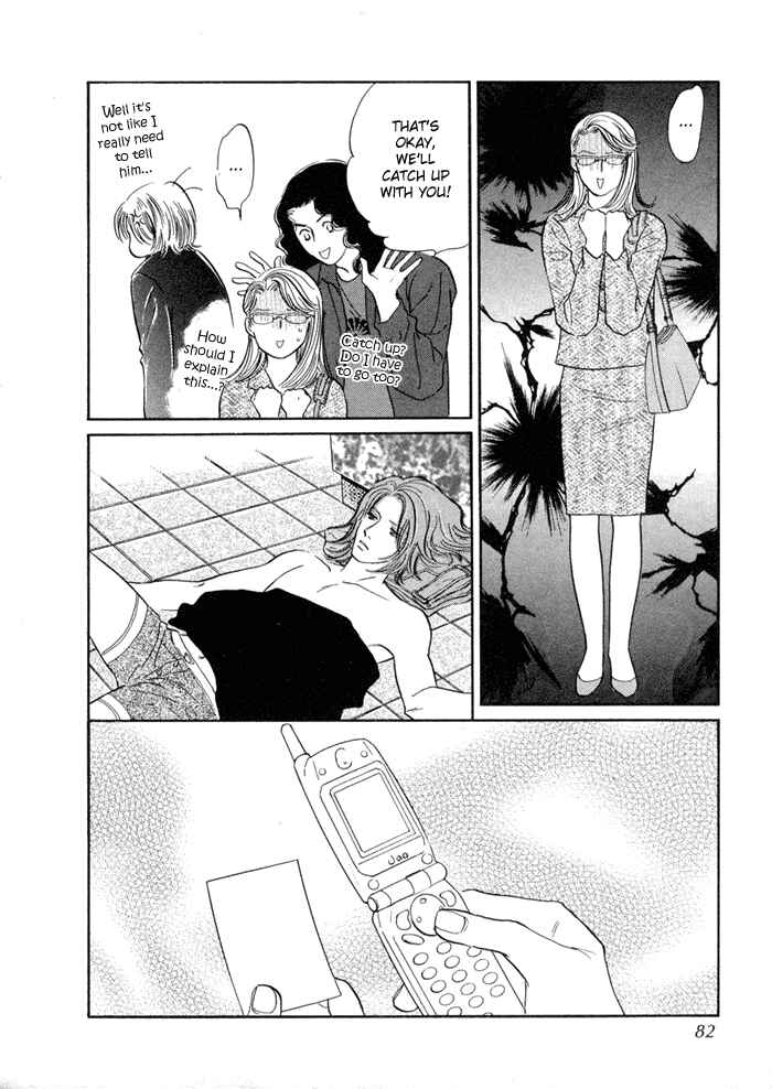 Page 34 Chapter 2 Yononaka wa Bokura ni Amai