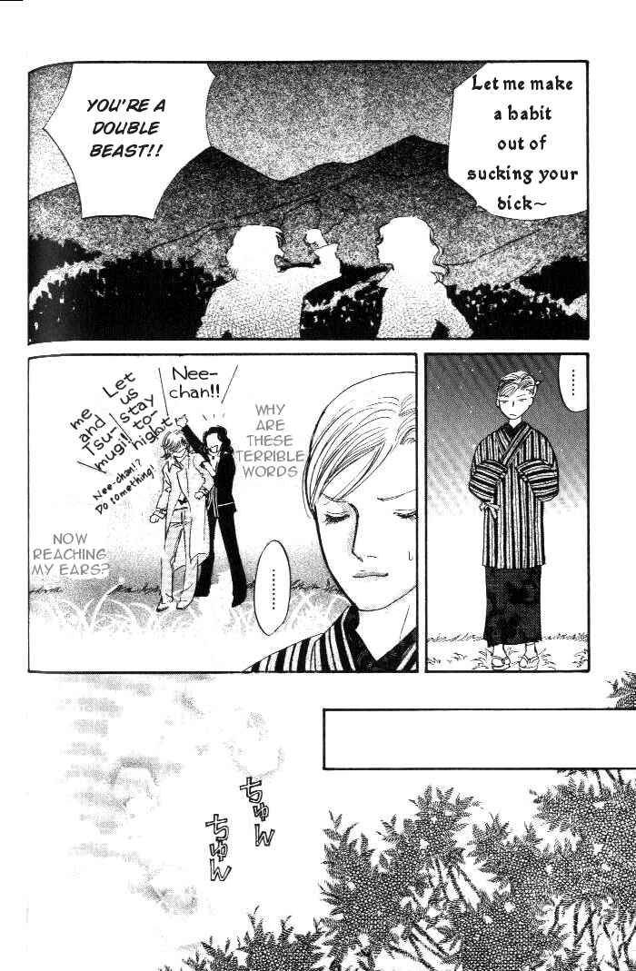 Page 19 Chapter 11 Yononaka wa Bokura ni Amai