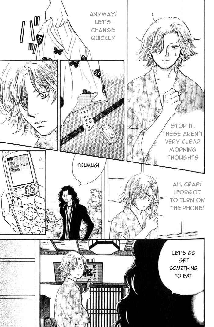 Page 22 Chapter 11 Yononaka wa Bokura ni Amai