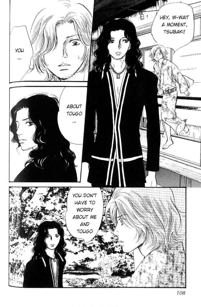 Page 23 Chapter 11 Yononaka wa Bokura ni Amai