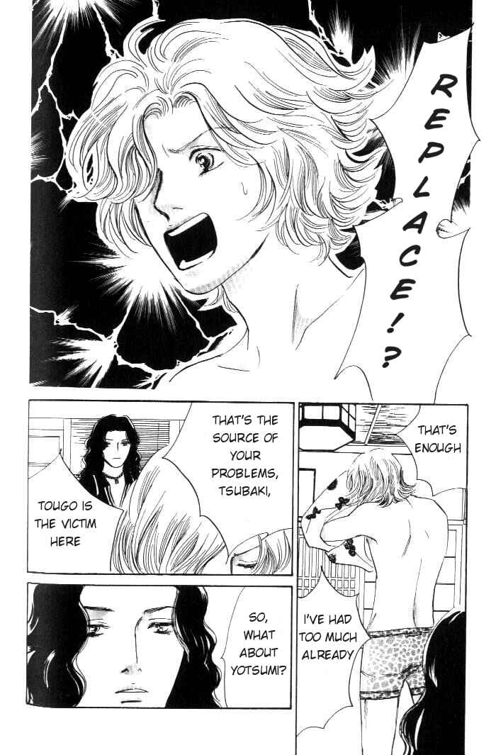 Page 31 Chapter 11 Yononaka wa Bokura ni Amai