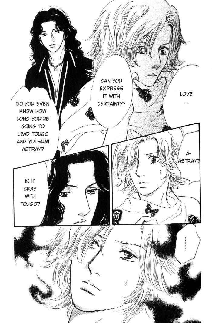 Page 32 Chapter 11 Yononaka wa Bokura ni Amai