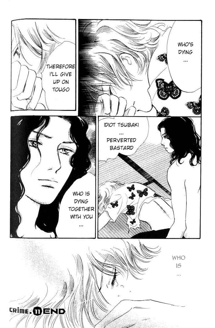 Page 41 Chapter 11 Yononaka wa Bokura ni Amai