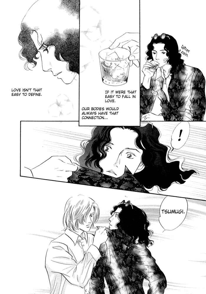 Page 12 Chapter 3 Yononaka wa Bokura ni Amai